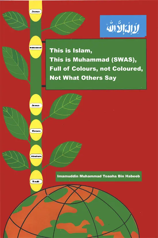 This is Islam (Hardcopy)