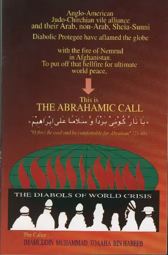 Abrahamic Peace Call